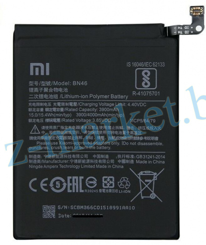 BN46 Аккумуляторная батарея для Xiaomi Redmi 7, Redmi Note 8, Redmi Note 8T в Гомеле, Минске, Могилеве, Витебске.