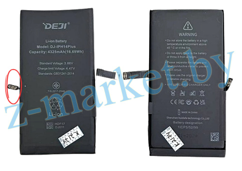 Аккумуляторная батарея Deji для iPhone 14 Plus, CK, 3227mAh (с доп.разъм. под плату, не нужно шить) в Гомеле, Минске, Могилеве, Витебске.