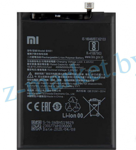BN51 Аккумуляторная батарея для Xiaomi Redmi 8, Redmi 8A в Гомеле, Минске, Могилеве, Витебске.