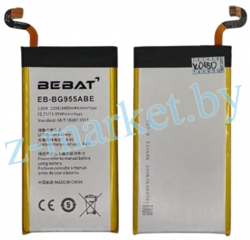 EB-BG955ABE аккумулятор Bebat/Profit для Samsung S8+, G955F в Гомеле, Минске, Могилеве, Витебске.